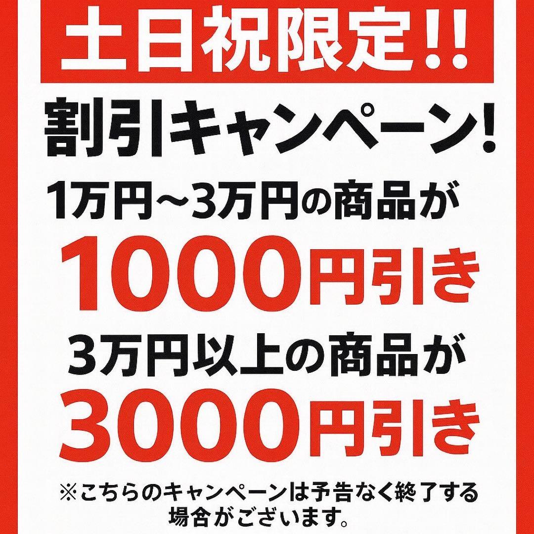 【✨配送設置無料！】00027 AQUA 275ℓ冷蔵庫
