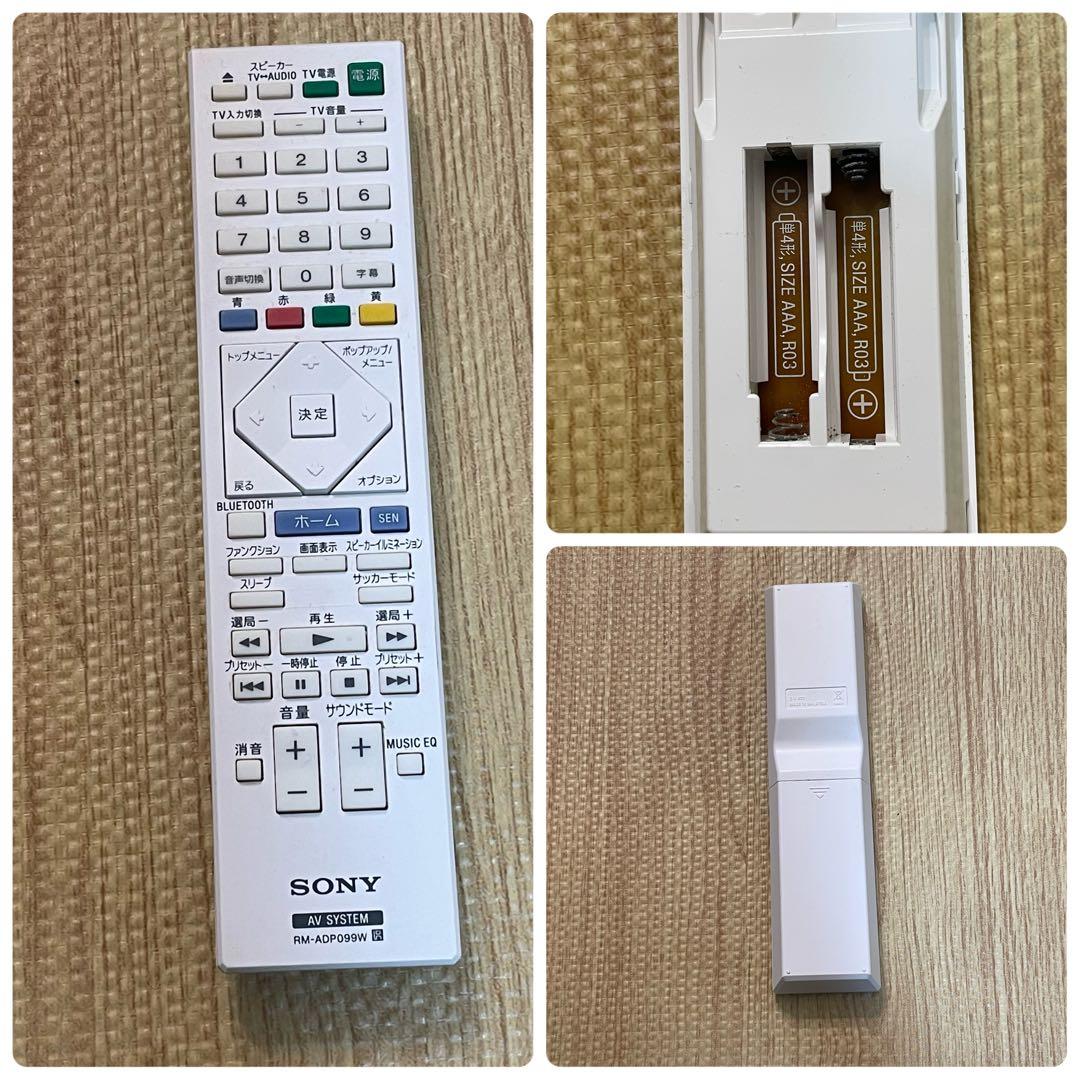 た*り様 【ジャンク】SONY BDV-N1WL サウンドバー／ホームシアターシ