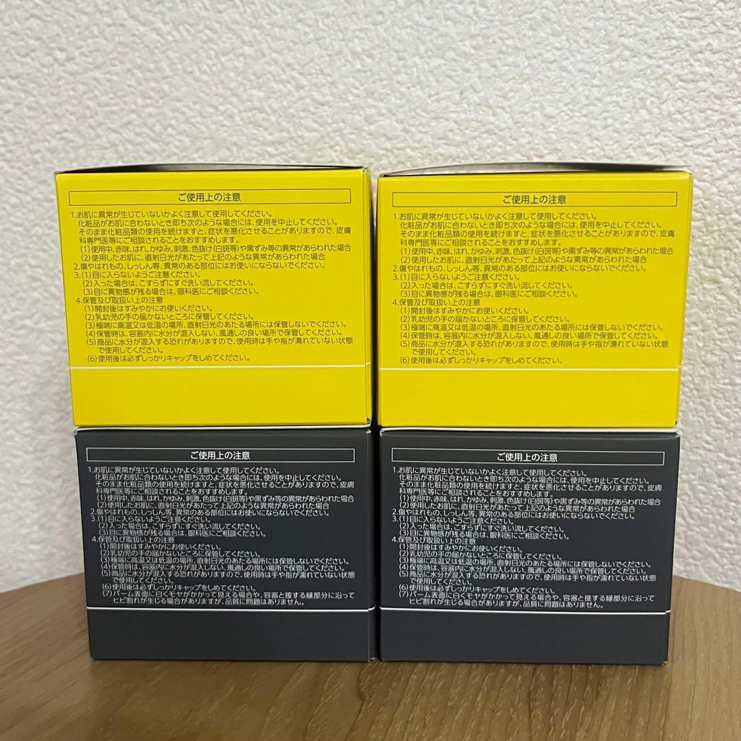 タ*シ様 【最安値】パーフェクトワン フォーカス クレンジングバーム 75g