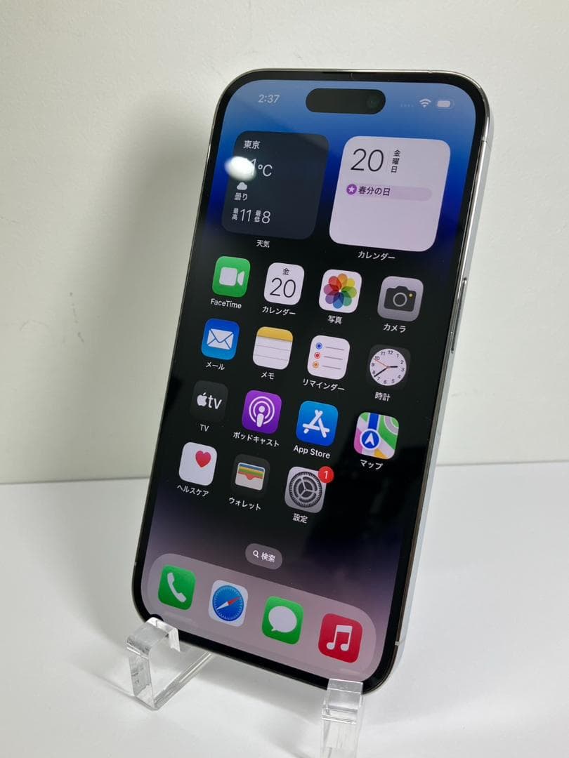 美品　iphone14 pro 256GB バッテリー81％
