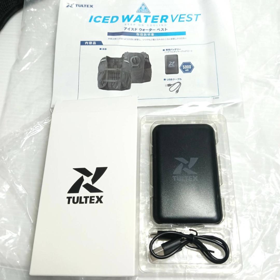 アイトス アイスドウォーターベスト コンプリートセット 8150 F 水冷ベスト