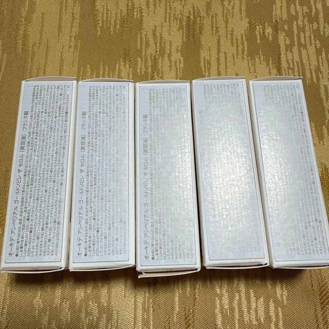 ゲラン オーキデアンペリアル ゴールドノビレ ザ セロム サンプル 3ml