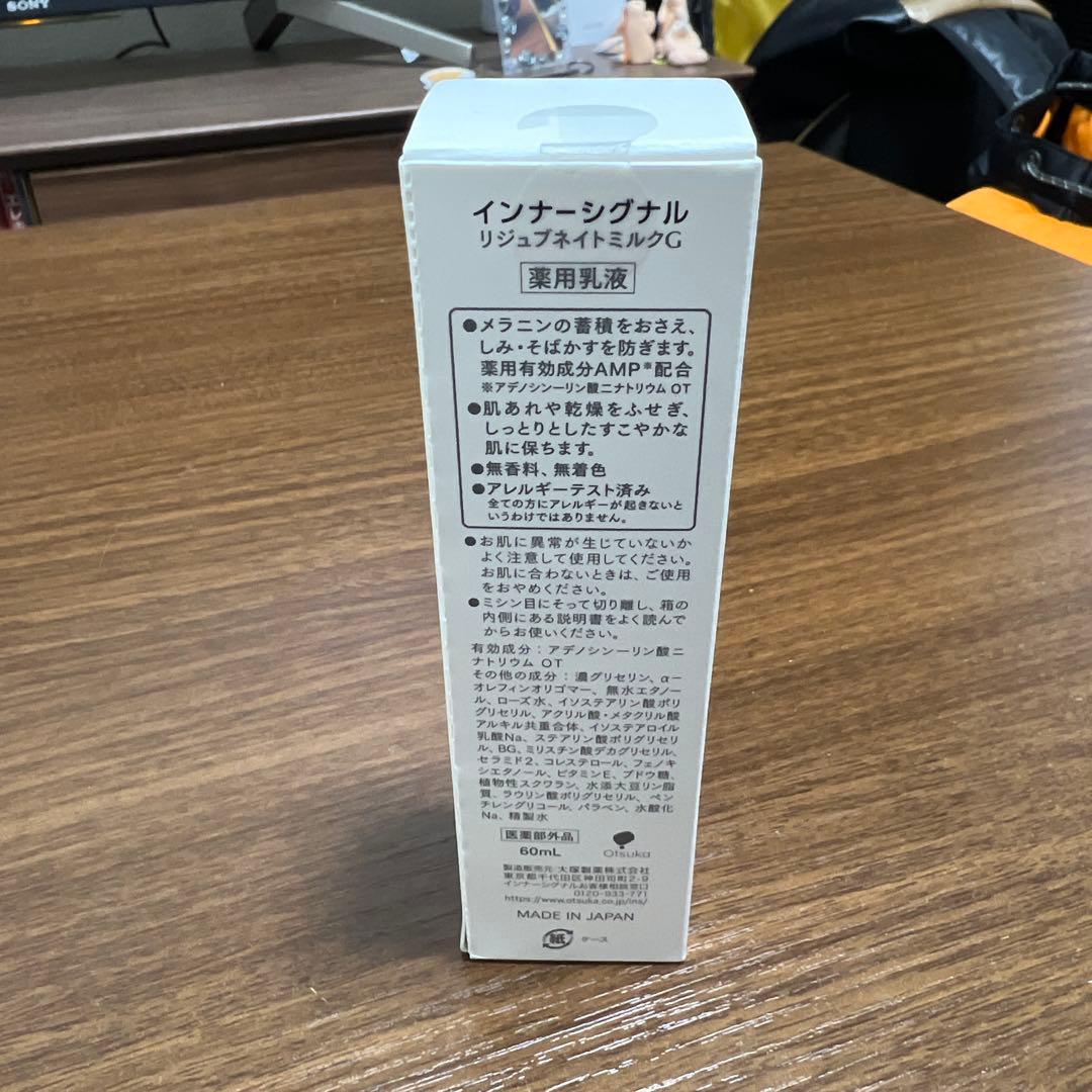 innersignal 3点セット