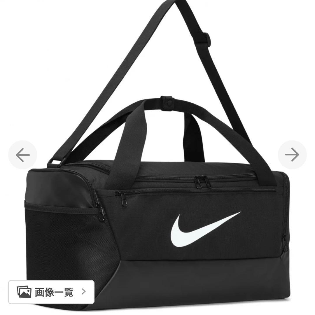 新品 NIKEナイキ ボストンバッグ スポーツバッグ 修学旅行 遠征ジム