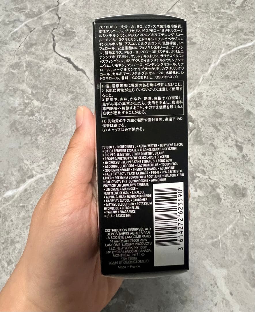 【LANCOME】ジェニフィックアドバンスト美容液30ml セット