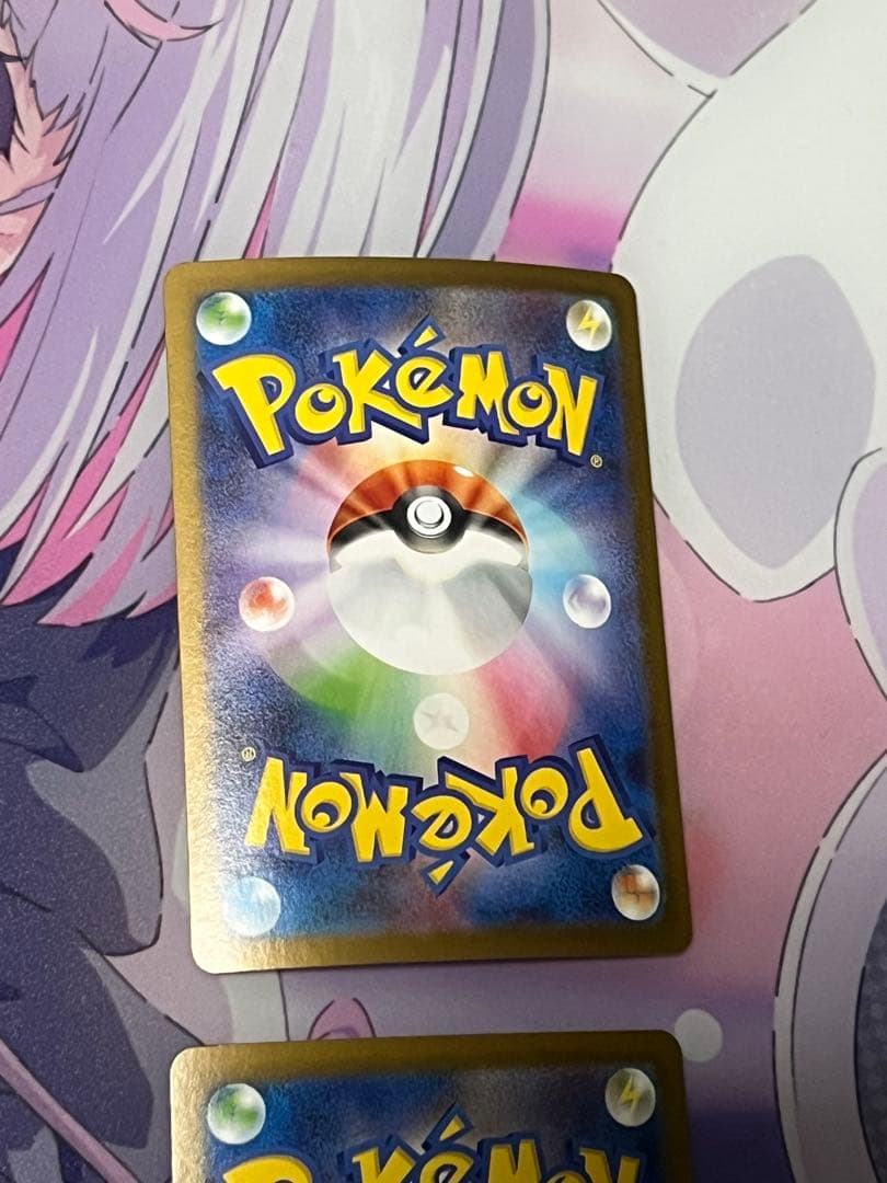 ポケモンカードゲーム ヒカリ　sar ミュウツー　srマスターボールミラー　等