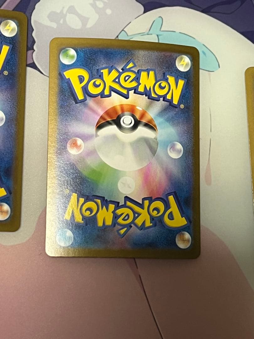 ポケモンカードゲーム ヒカリ　sar ミュウツー　srマスターボールミラー　等