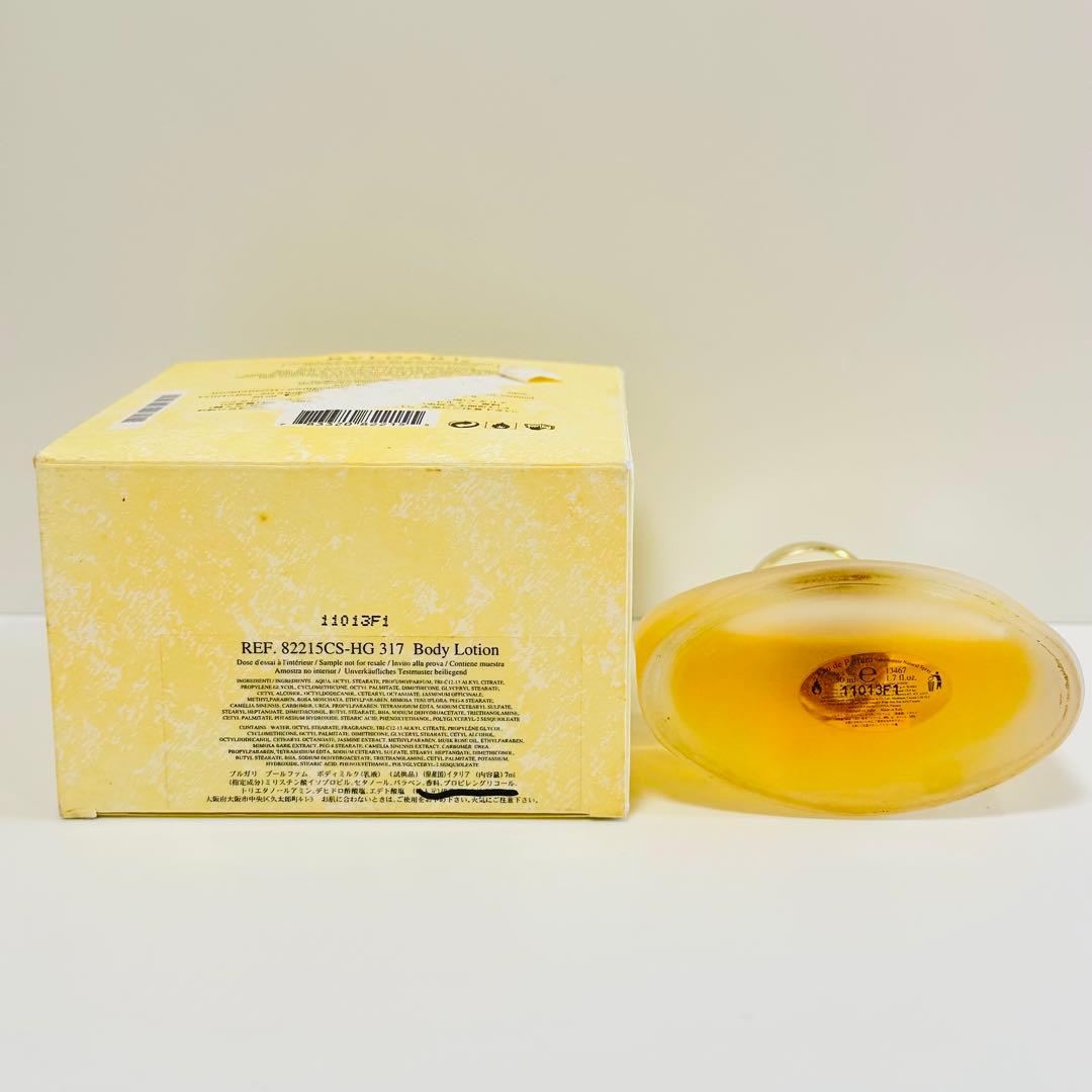 新品　ブルガリ　プールファム　フェム　オーデパルファム　50ml 香水