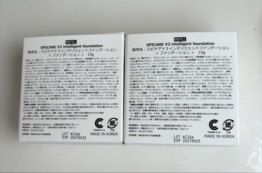 【新品】スピケアV3 intelligent foundation リフィル２個