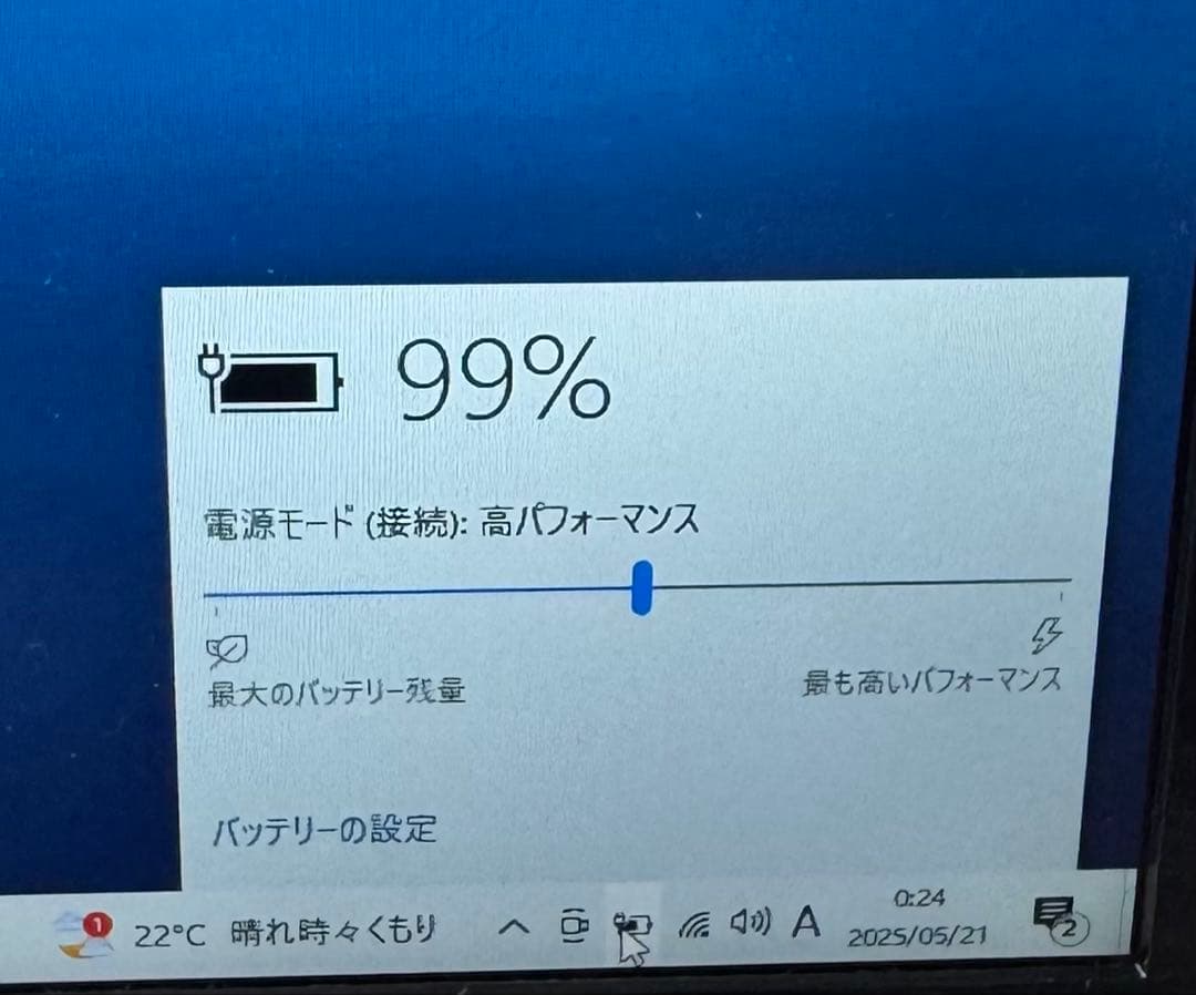 Dynabook KIRA V73/PS第5世代Core i5