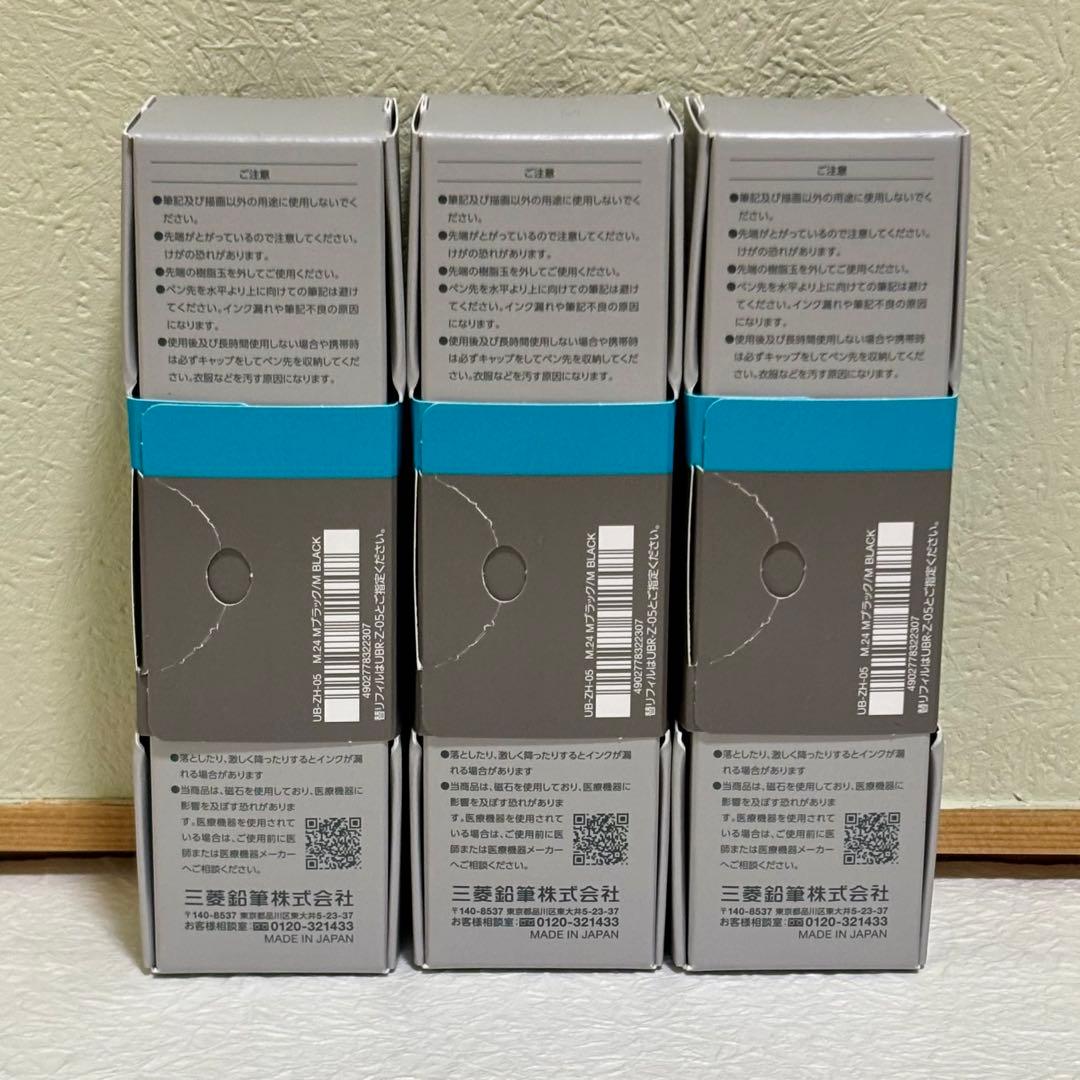 uniball ZENTO　Signature model　0.5　3本