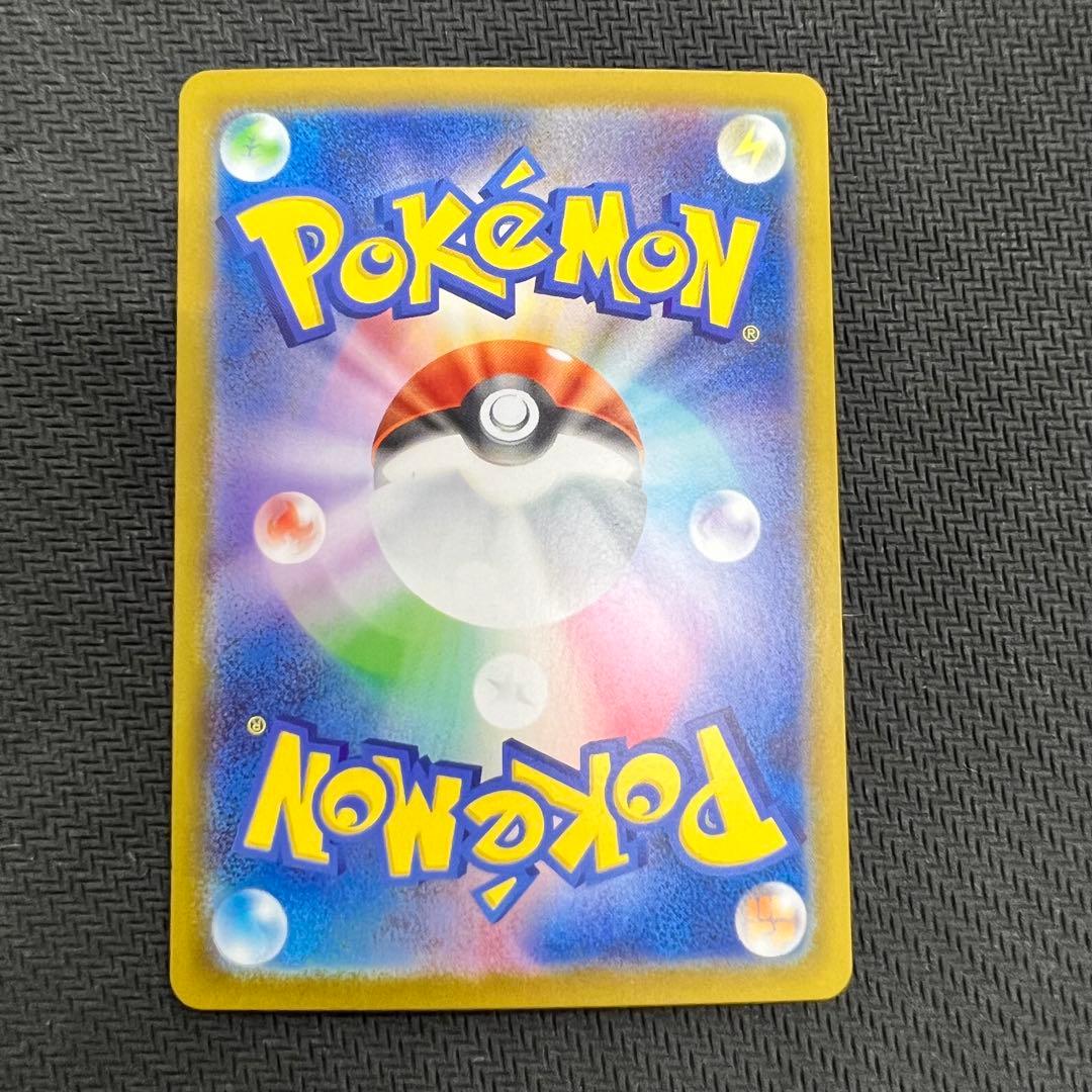 ピカチュウex SAR スタートデッキ100 ポケモンカード