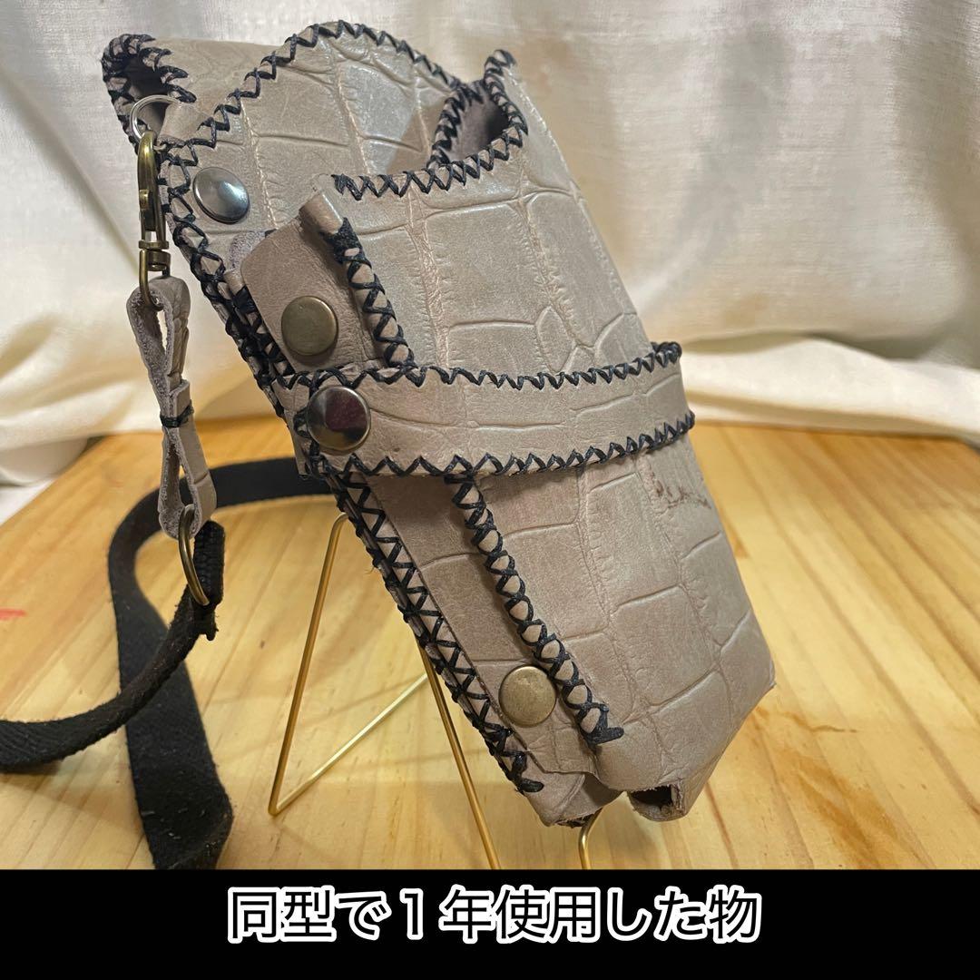 シザーケース
