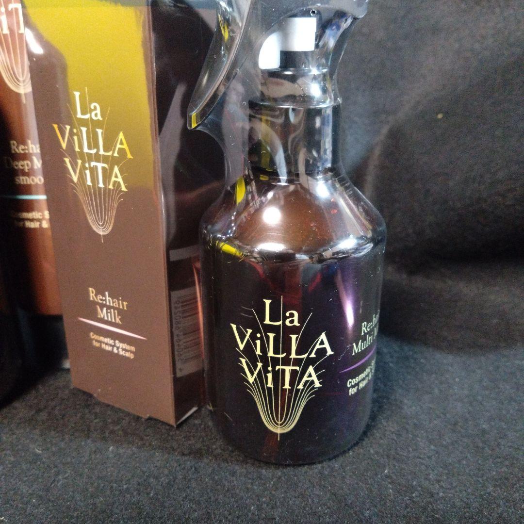 ラ・ヴィラ・ヴィータ LA villa vita シャンプー他 6点セット