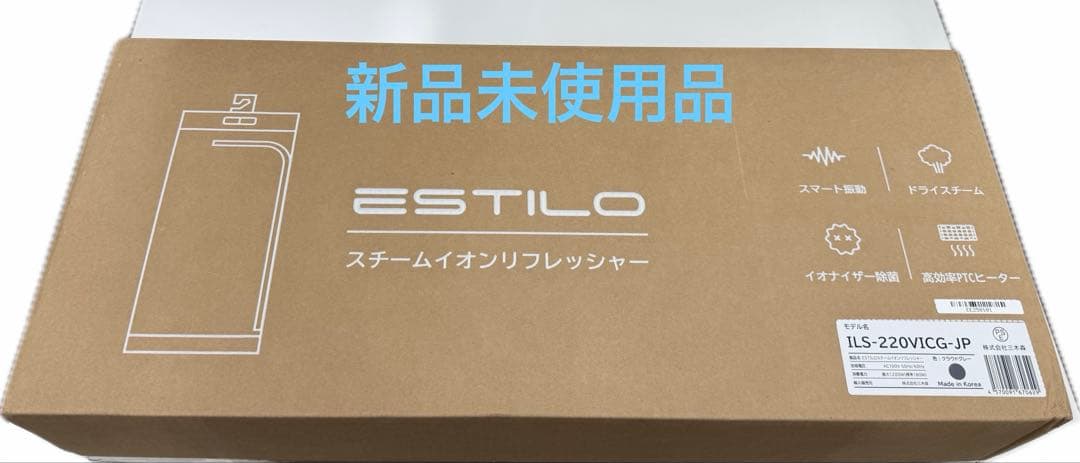 ESTILO スチームイオンフレッシャー ILS-220