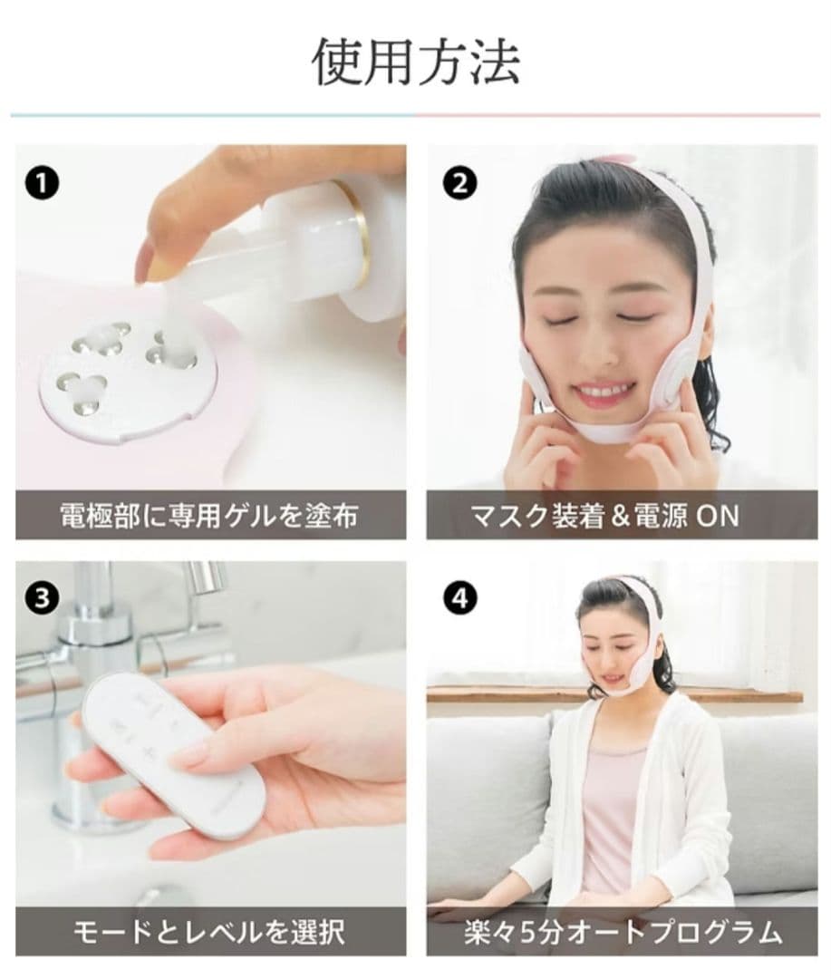 新品未開封　ドクターエルミス リフトレ