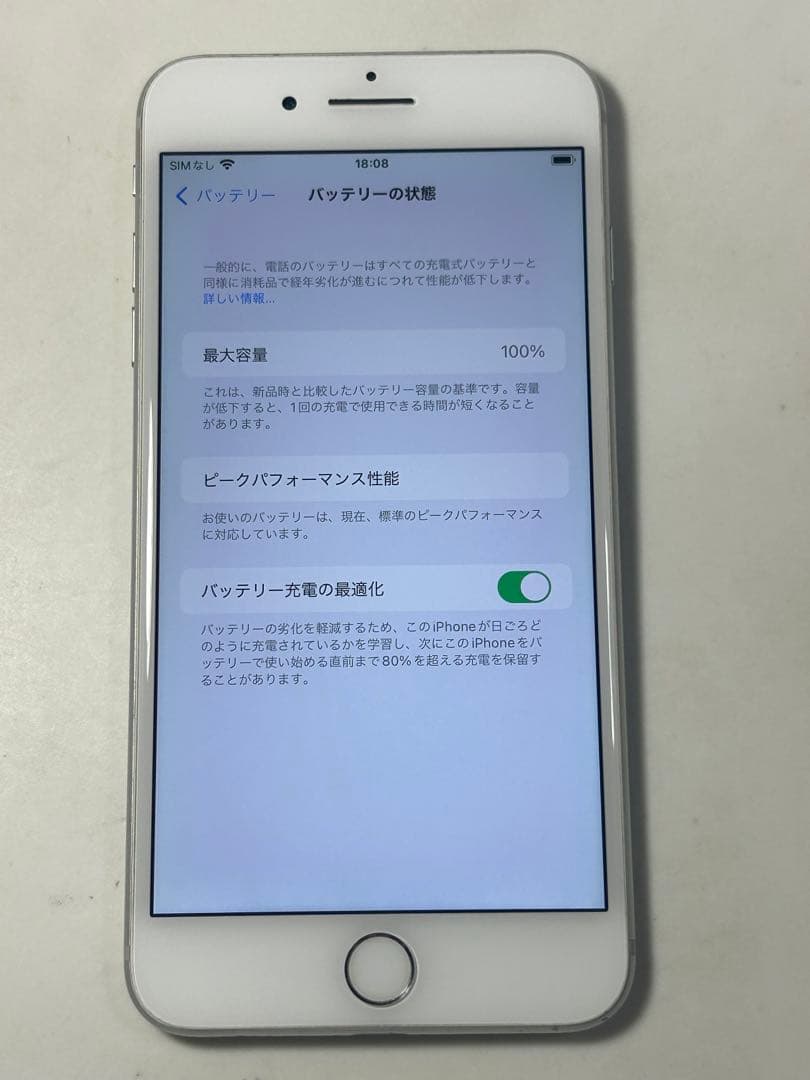 Apple iPhone7プラス 128GB simフリー