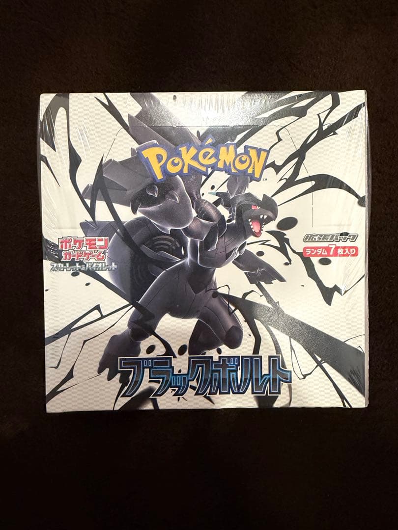 ポケモンカード ブラックボルト シュリンク・BOXケース付き1BOX