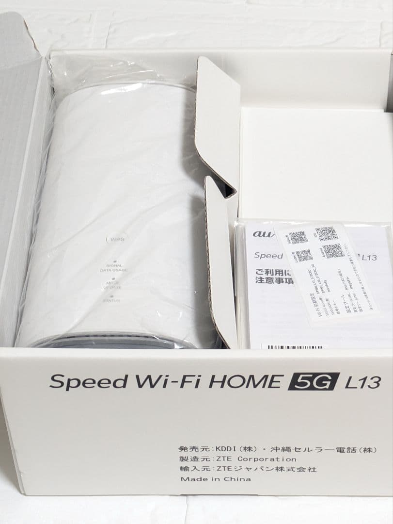 ルーター・ネットワーク機器 WiMAX Speed Wi-Fi  5GL13