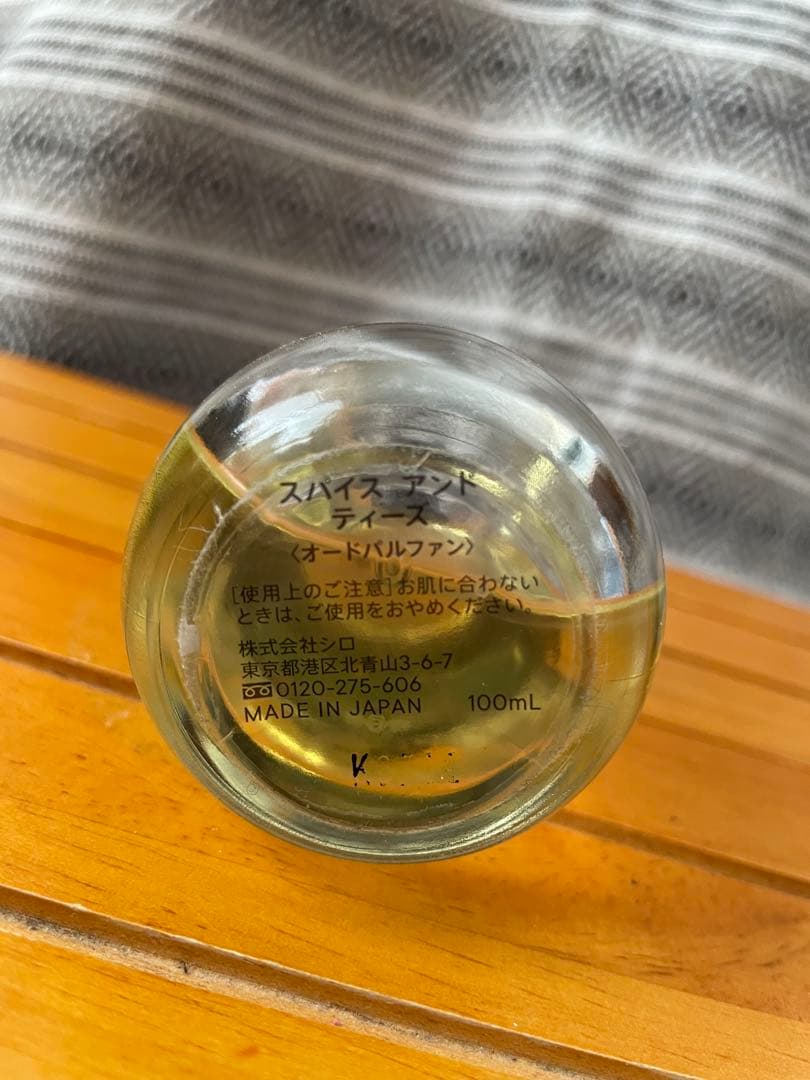 SHIRO 香水　SPICES AND TEASE オードパルファン100ml