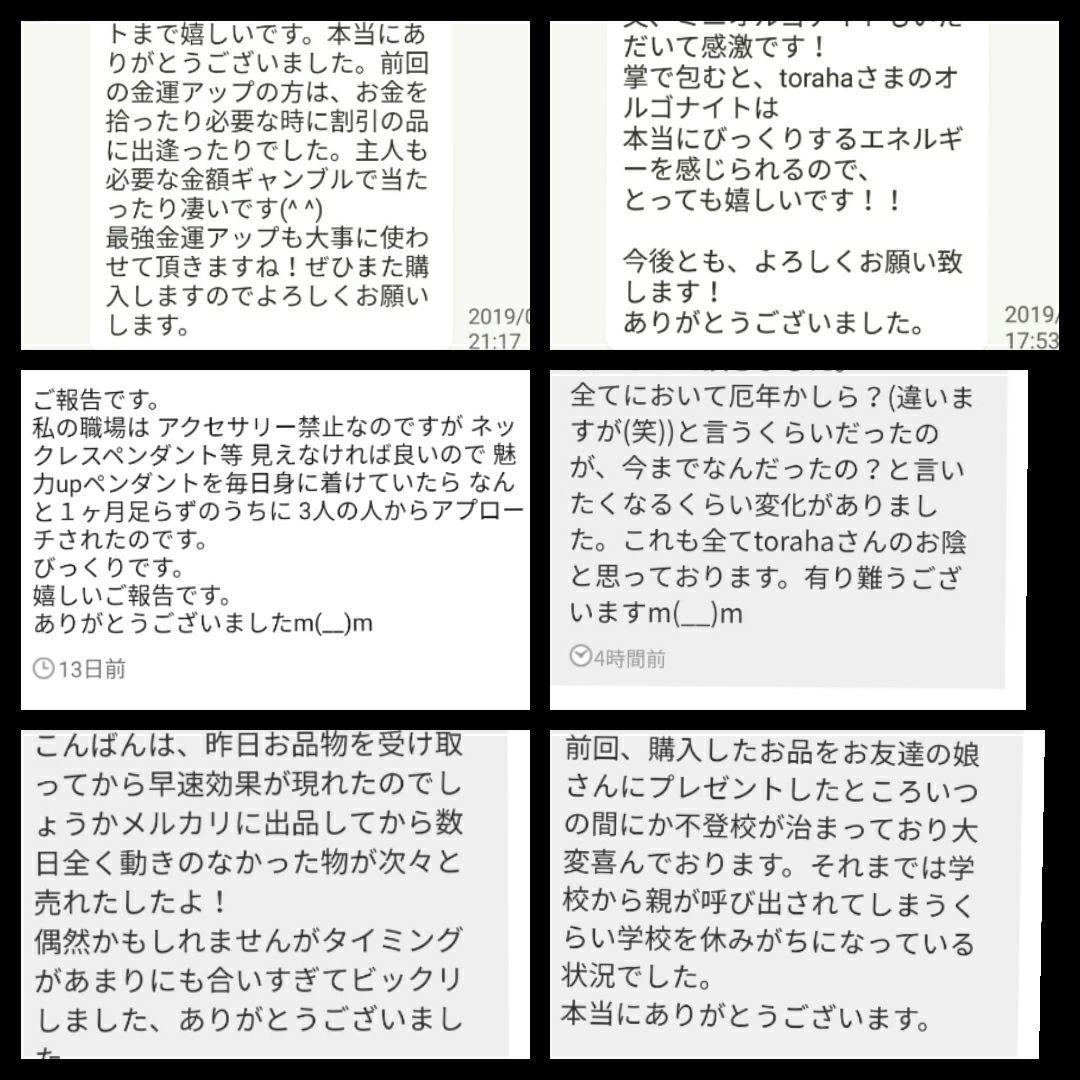 第2チャクラ活性化セット（パワースプレーとヒーリングストーン1個）説明書付き付き