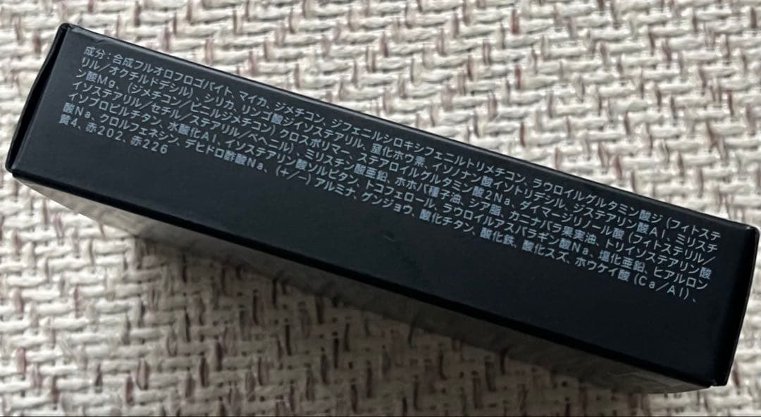 美品⭐️SUQQU シグニチャーカラーアイズ 152 囁咲