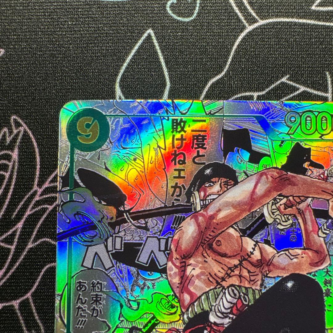 美品　ワンピースカード　ロロノア・ゾロ コミックパラレル