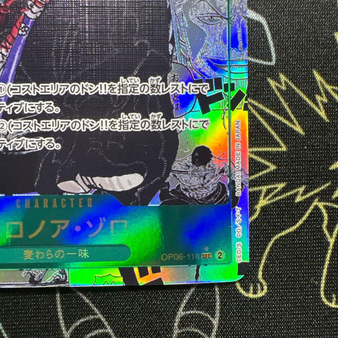 美品　ワンピースカード　ロロノア・ゾロ コミックパラレル