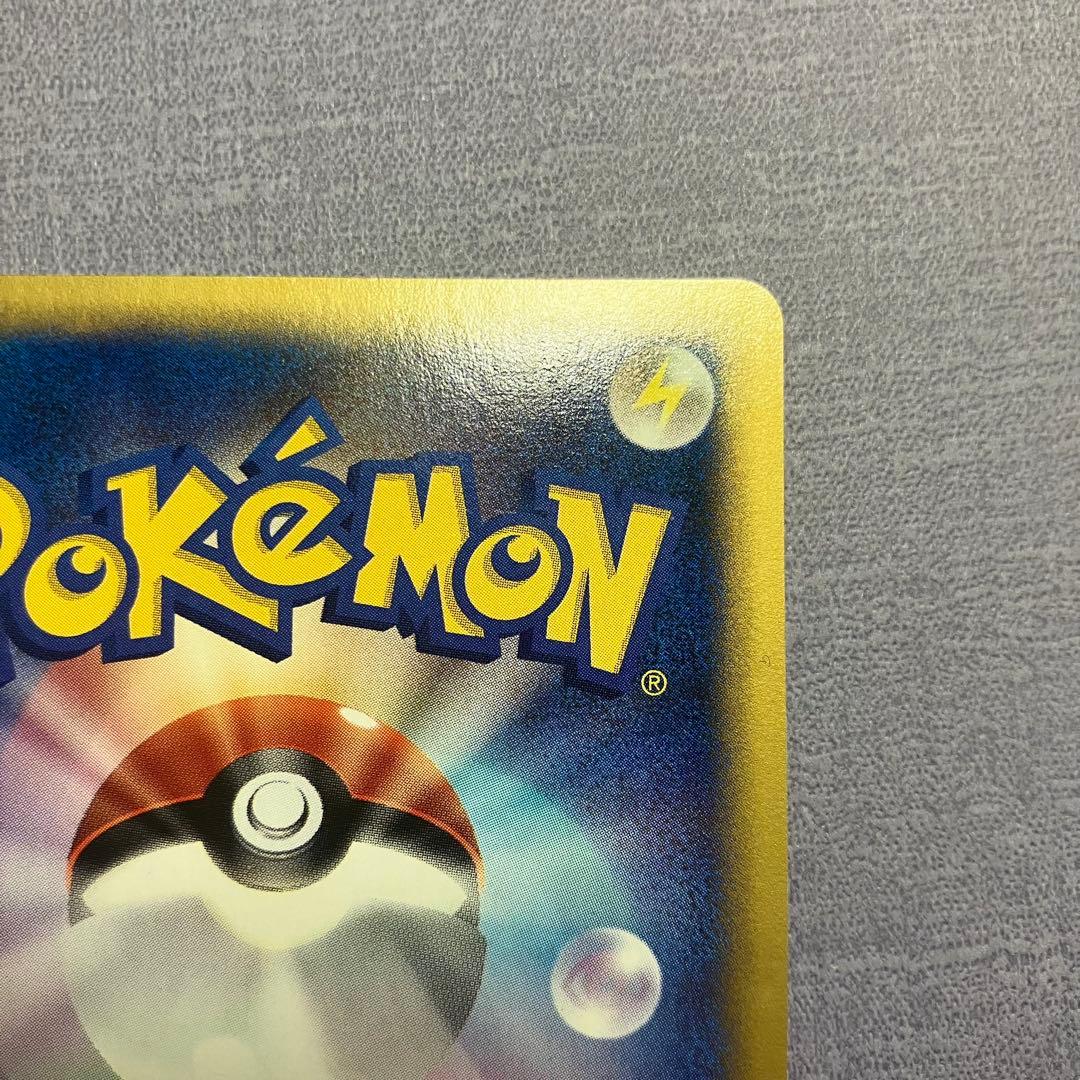 ポケモンカード エーフィ eカード 1ed キラ 046/092 地図にない町