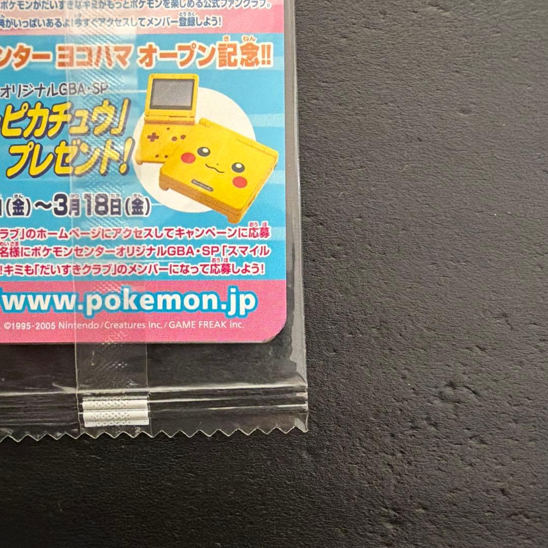 ＜未開封＞キモリ　037/PCG ポケモンセンターヨコハマ　オープン記念　プロモ