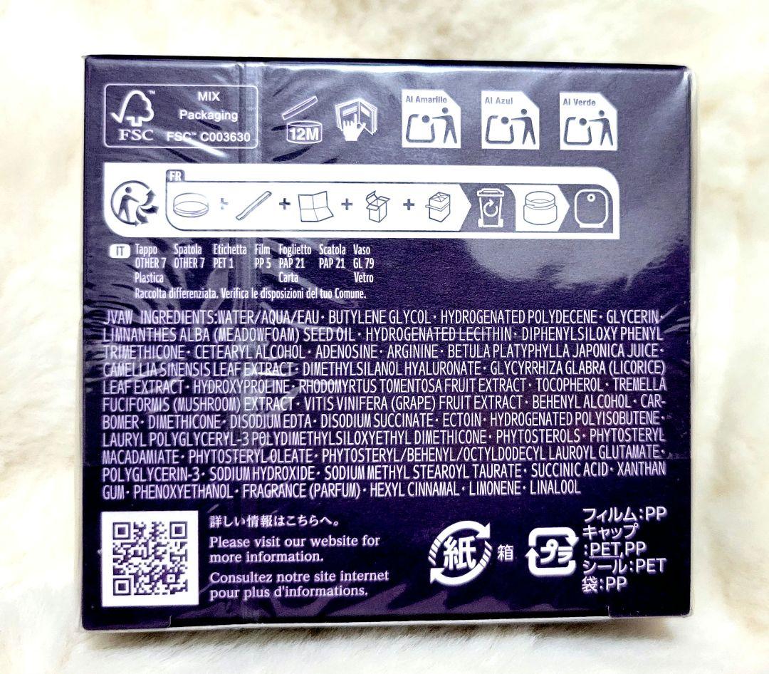 【新品】COSME DECORTE リポソーム アドバンストリペアクリーム50g