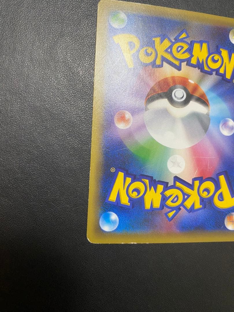 レックウザ プロモ スカイツリー XY-P ポケモンカード