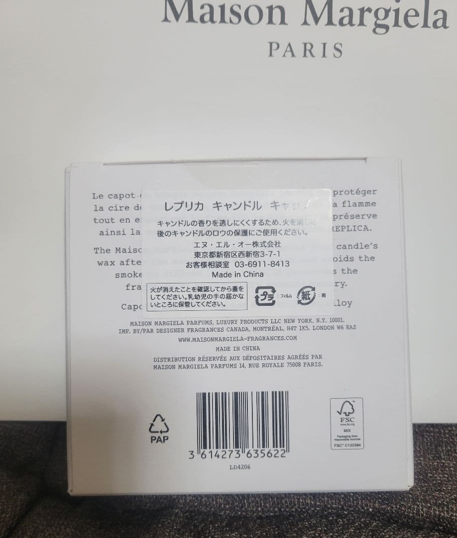 Maison Margiela REPLICA キャンドルキャップ ラストワン