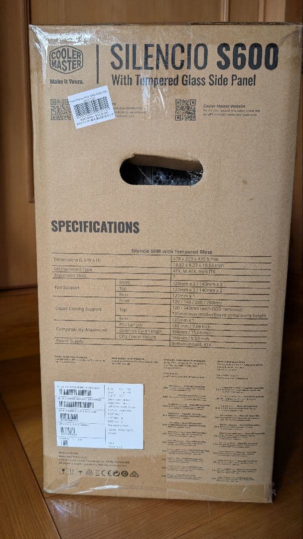 静音志向PCケース CoolerMaster Silencio S600