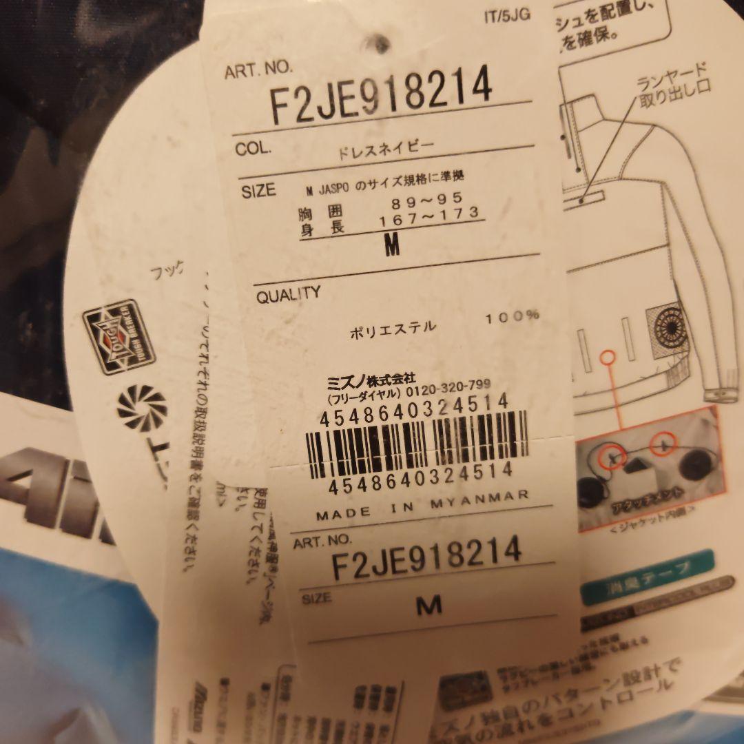 ハイパワーファンRD9810H バッテリーRD9890J 空調服セット