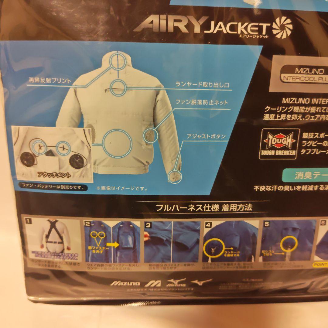 ハイパワーファンRD9810H バッテリーRD9890J 空調服セット