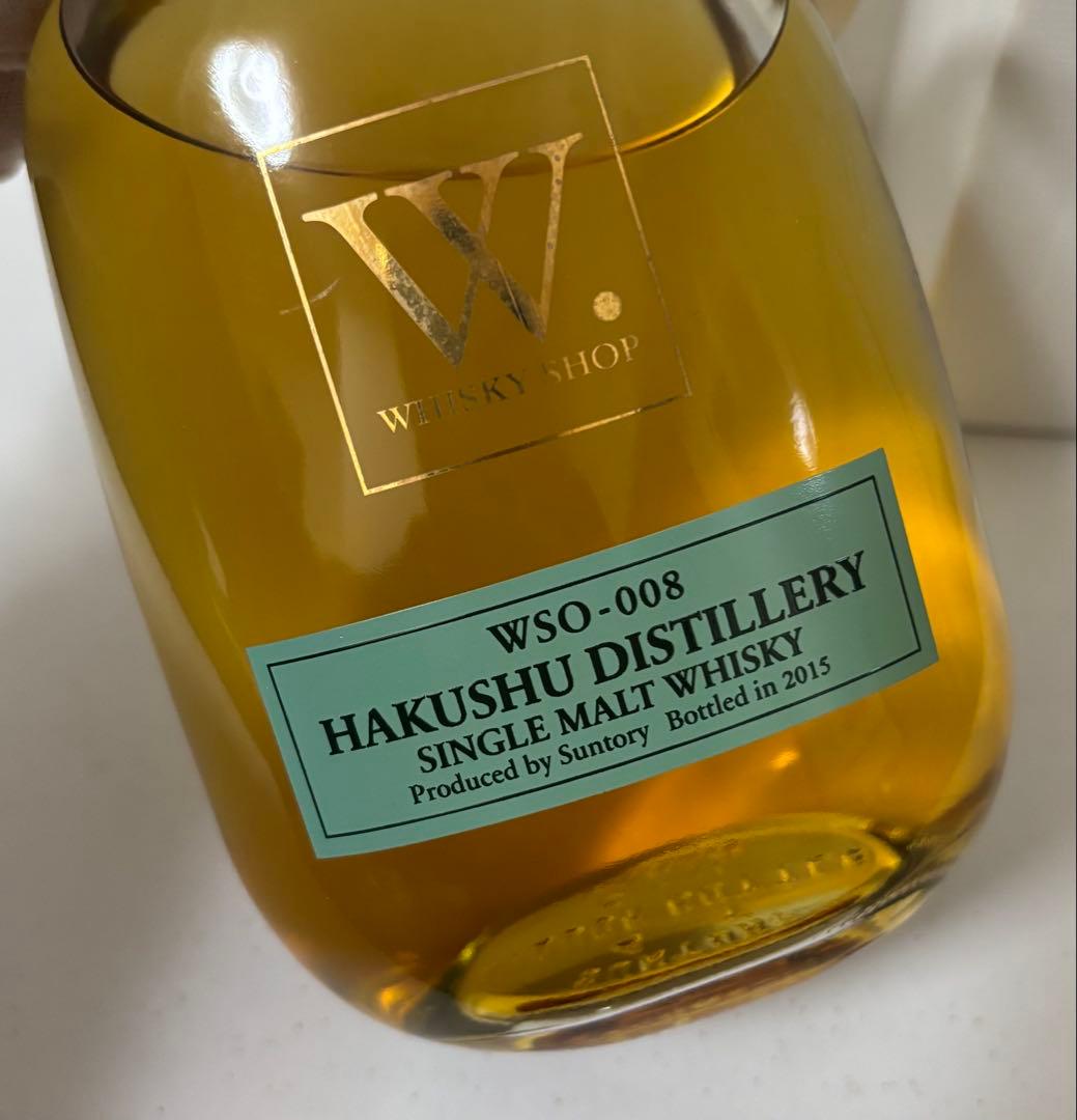 ウイスキーショップＷ シングルモルト 白州蒸溜所　2015