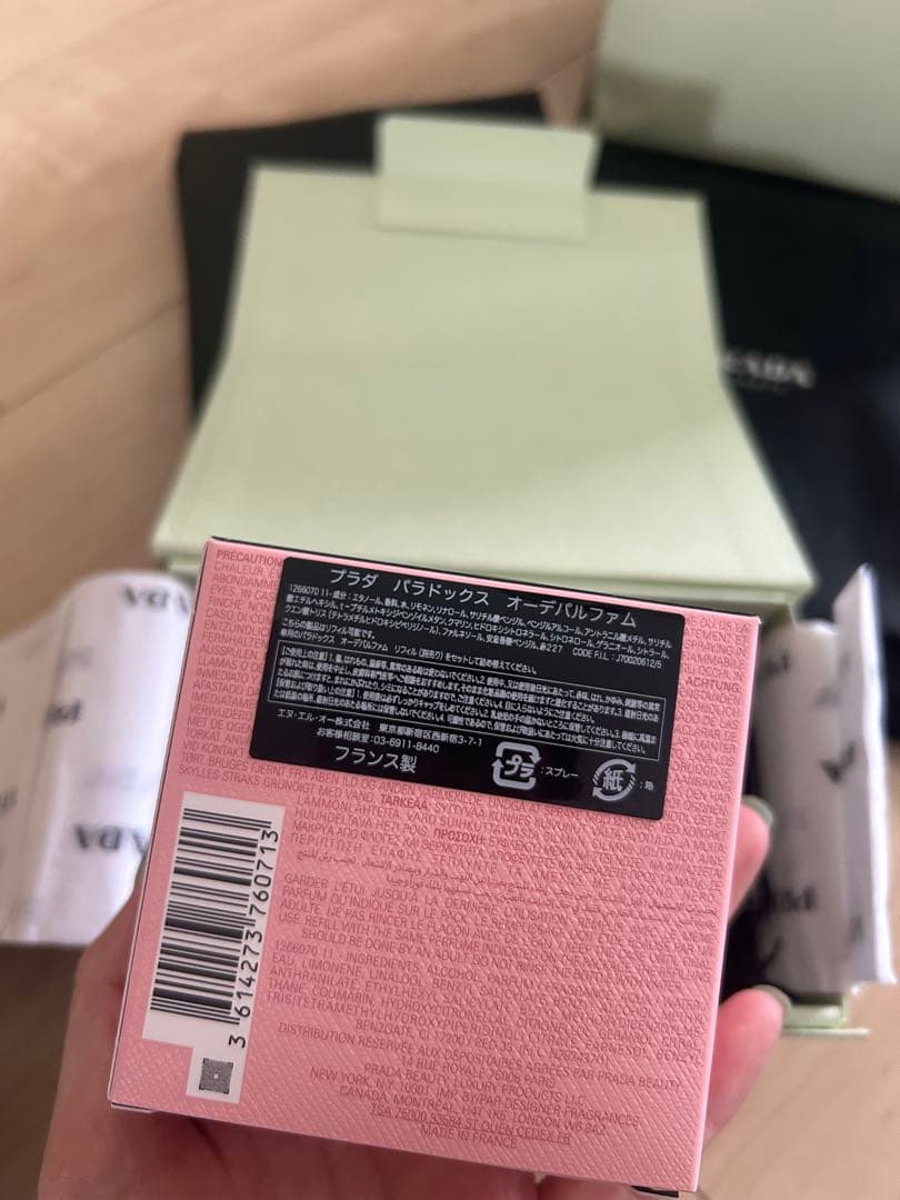 も*様 新品未使用：プレゼントボックス付 PRADA PARADOXE 香水 3