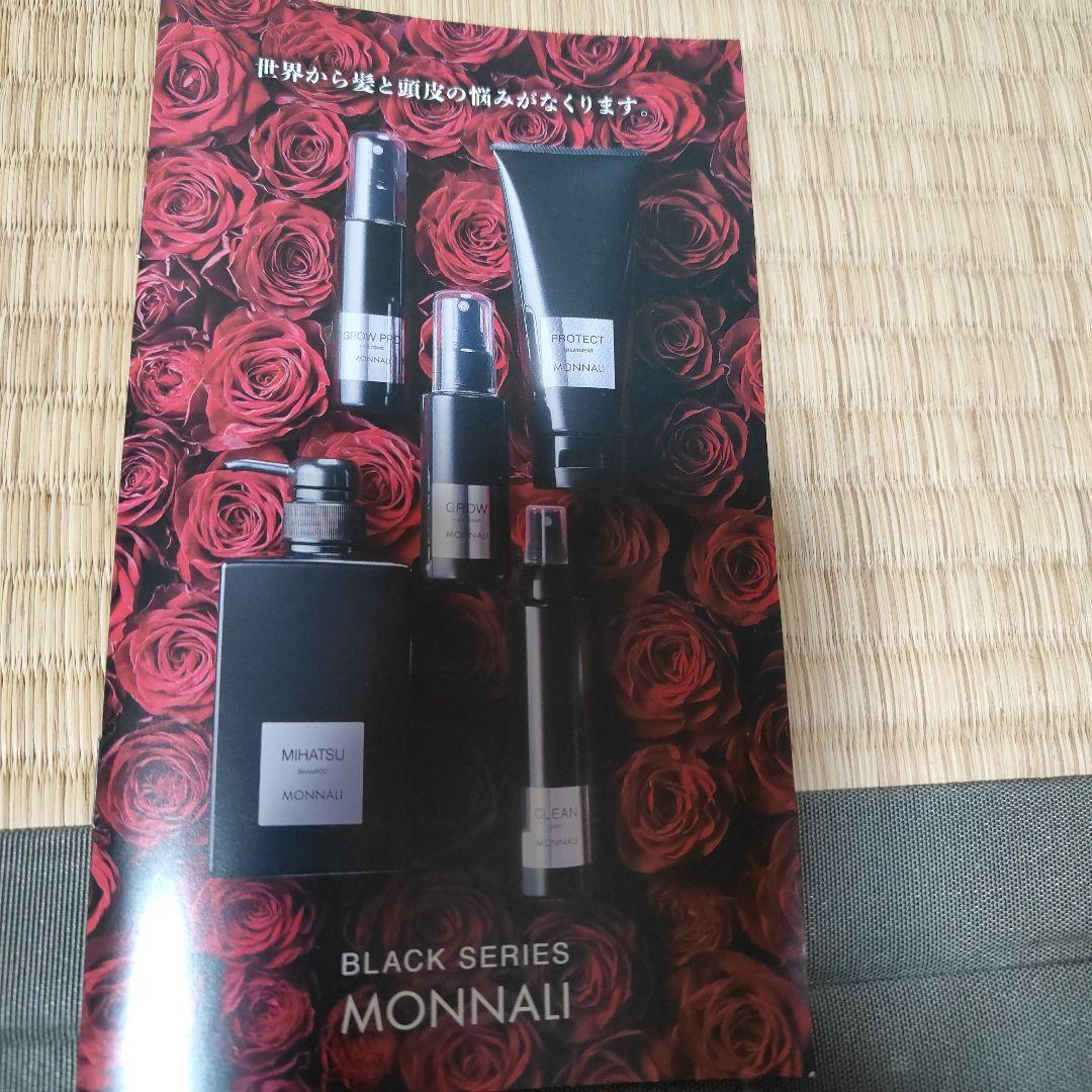 MONNAI MIHATSU SHAMPOO 360ml 未開封、未使用品