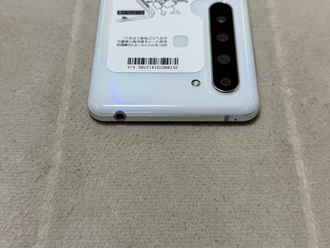 SHARP AQUOS R5G 256GB docomo版 SIMフリー
