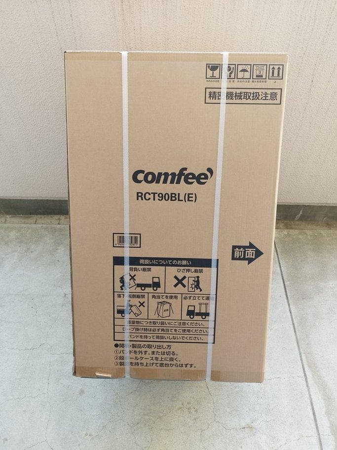 【ハナイチローさん専用】【未開封】comfee RCT90BL(E) 冷蔵庫 小