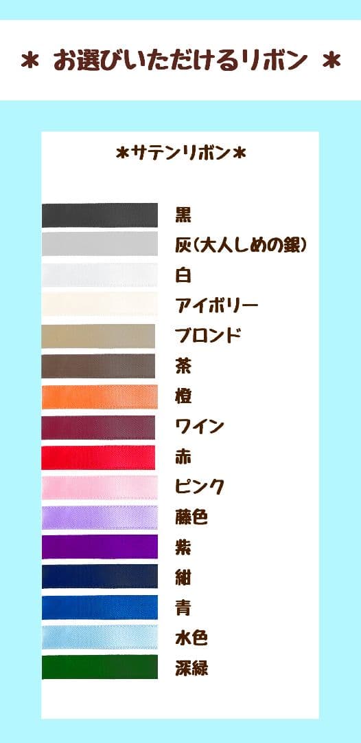 幅広タイ／1/12サイズドール用