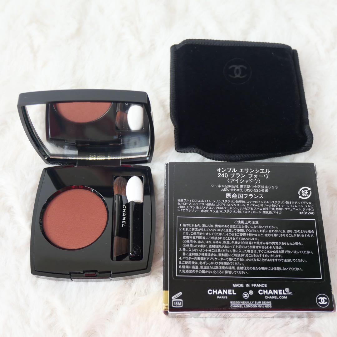 CHANEL アイシャドウパレット セット　限定版含む