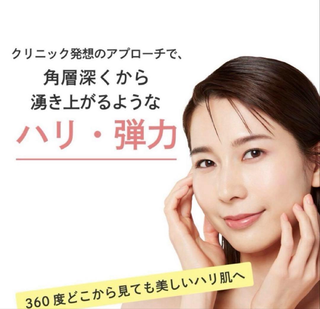 【新品】ドクターシーラボ　アクアコラーゲンゲルエンリッチリフトEXR120g