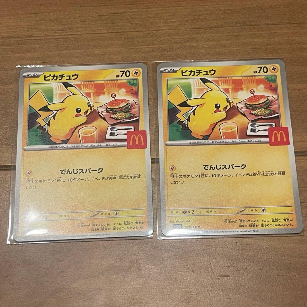 ポケモンカード　メガゲンガーMA おまけでsarなど多数付いてます