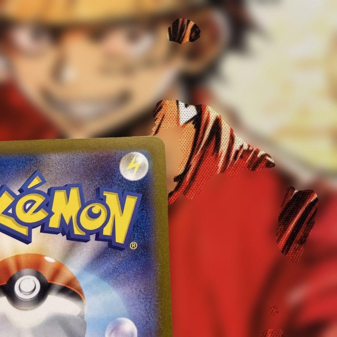 ポケモンカード　シャワーズex SAR