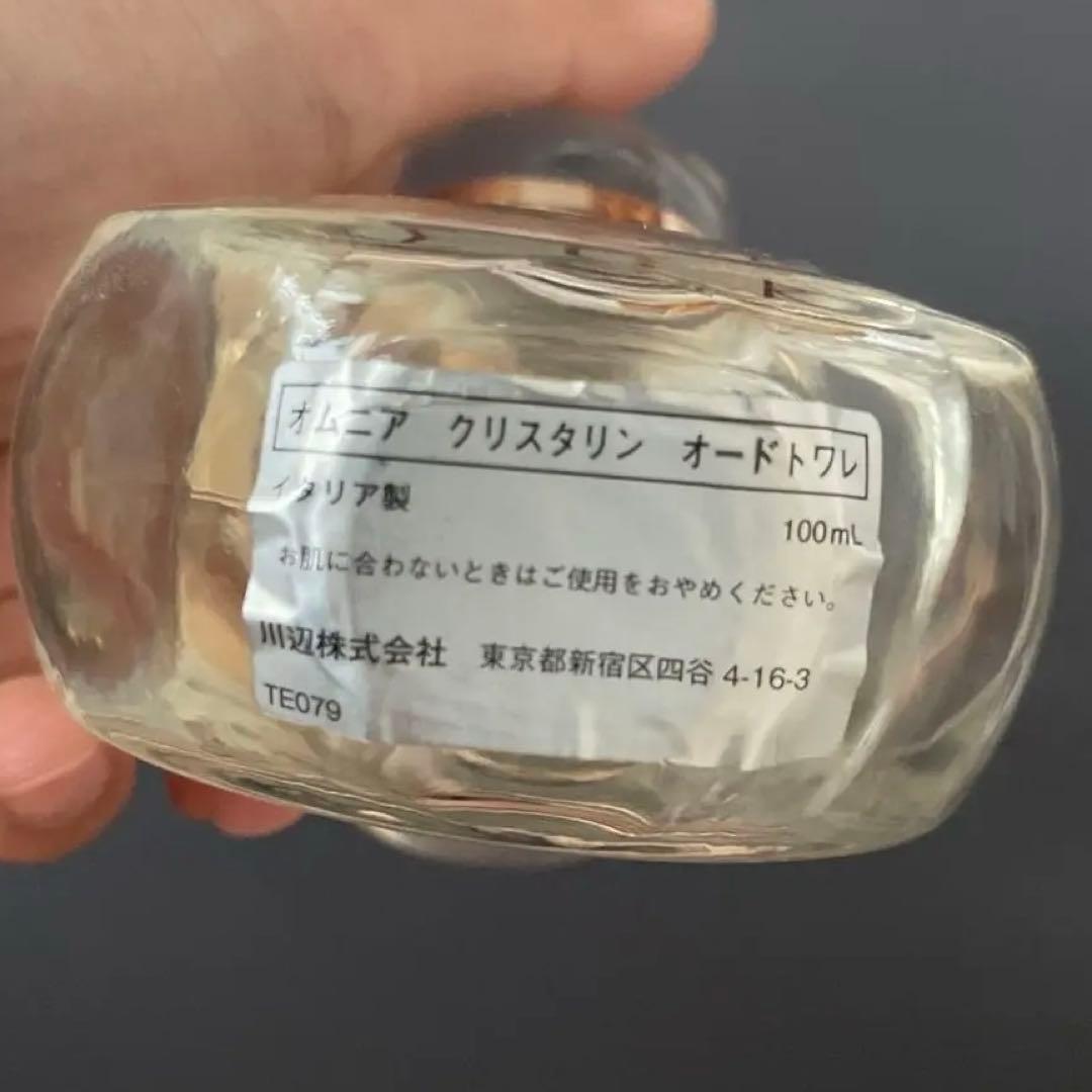 BVLGARI OMNIA オードトワレ 100ml