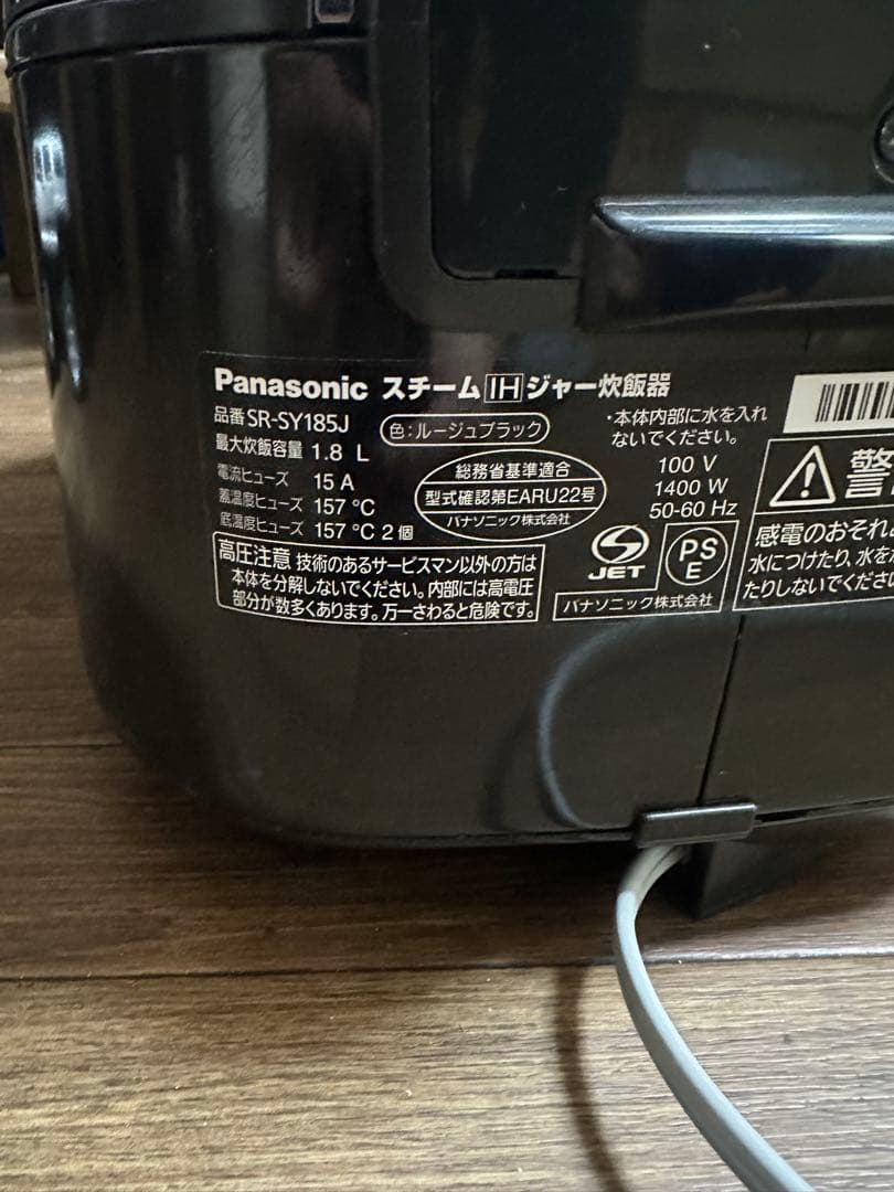 Panasonic スチームIH炊飯器 赤 内釜が綺麗です