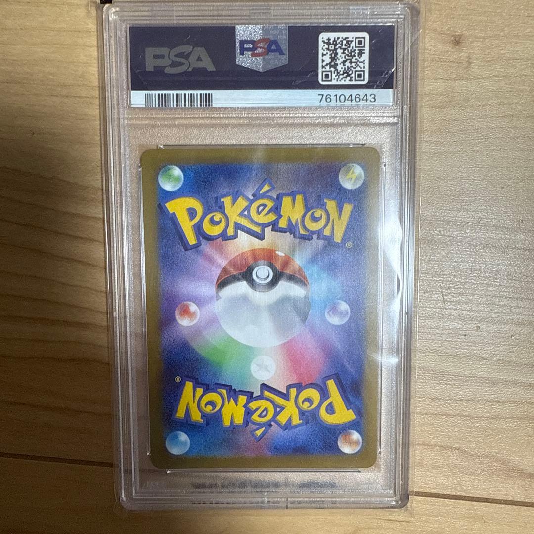 ミモザ SR SV1V バイオレットex 100/078　psa10