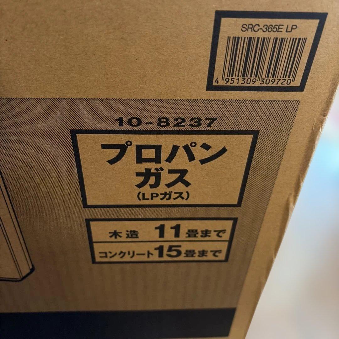 リンナイ ガスファンヒーター　SRC-365E プロパンガス用　新品未使用